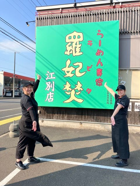 クリーンハウス株式会社の求人・転職情報