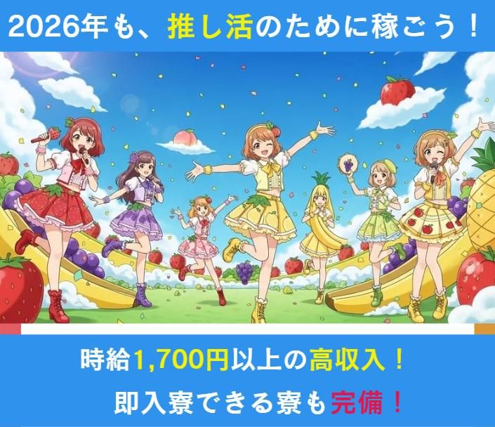 Next　Advance株式会社　(勤務先:愛知県知多市)