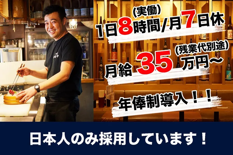 株式会社ケイトラストの求人・転職情報