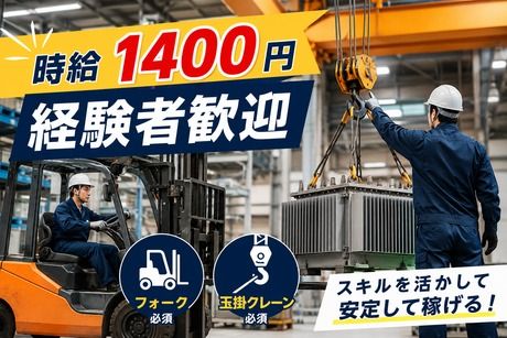株式会社Harvest Biz Career