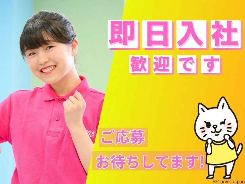 株式会社ソピュアの求人・転職情報