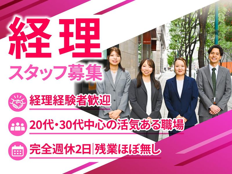 株式会社Ｒｉｔｚ　Ｓｏｌｕｔｉｏｎ　Ｐａｒｔｎｅｒの求人・転職情報