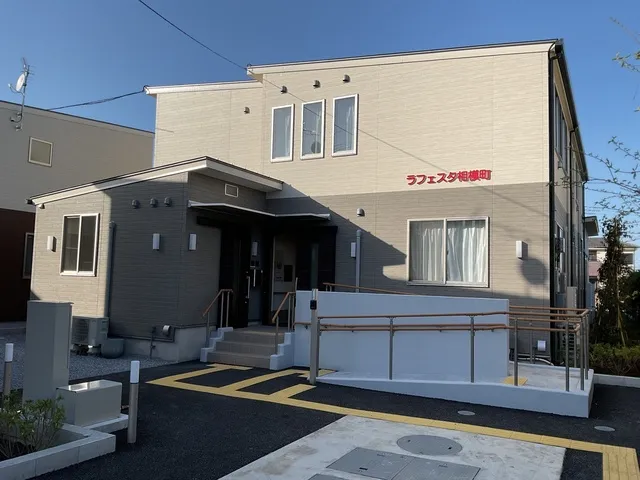 一般社団法人ガーネッシュ　デイサービスセンター ラフェスタ相模町のアルバイト・バイト求人情報