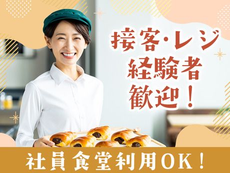 アイング株式会社のアルバイト・バイト求人情報-04