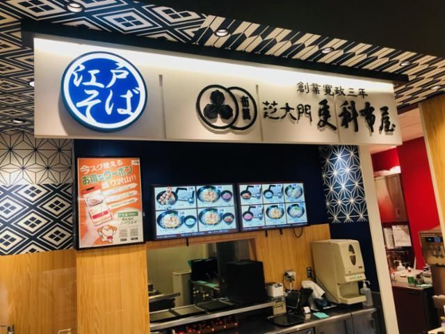 海老名SA店フードコートのアルバイト・バイト求人情報-03