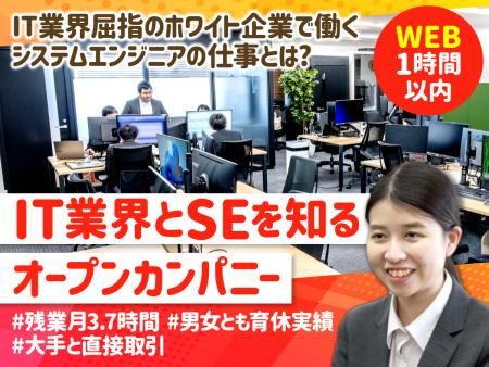 株式会社トライエス