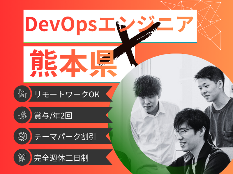 株式会社ナレッジコミュニケーション