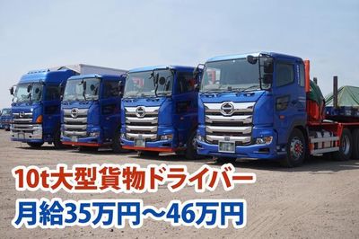 千葉県 柏市 北柏の大型トラックドライバー の求人1,000 件 | Indeed