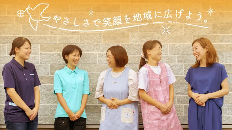 放課後等デイサービスてん　おおとみのアルバイト・バイト求人情報