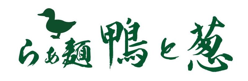 らぁ麺　鴨と葱　大阪バルチカ03店のアルバイト・バイト求人情報-03