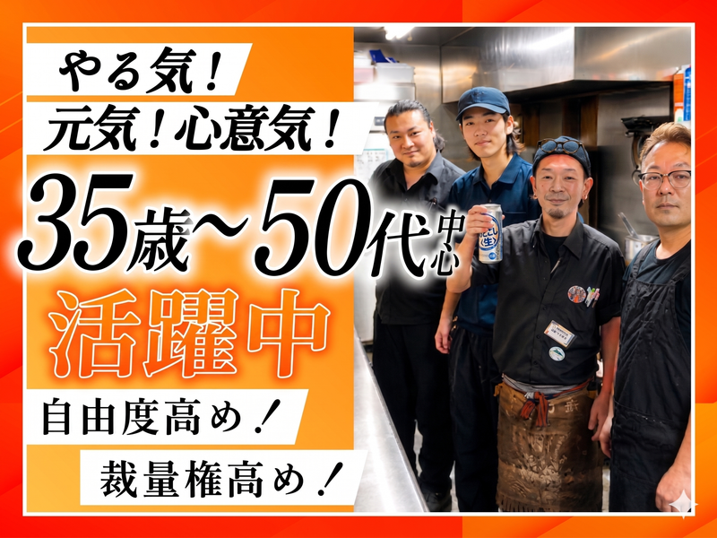 合同会社フリズムの求人・転職情報