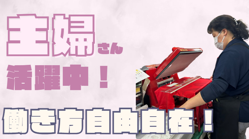 株式会社　ダイヤモンドマーク