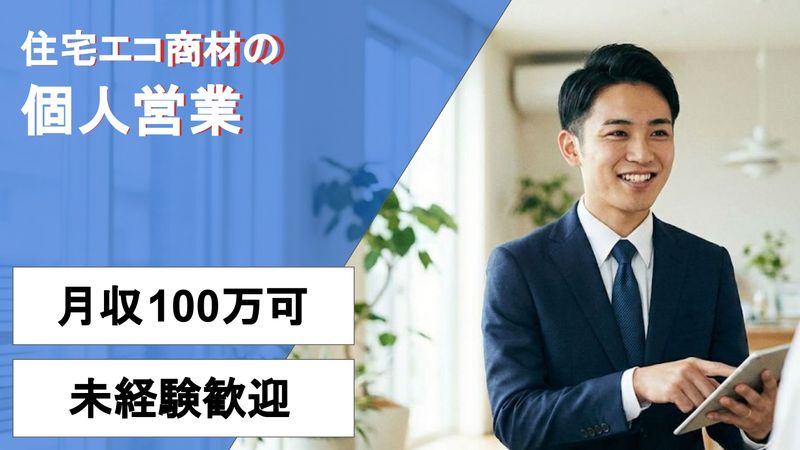 株式会社comamの求人・転職情報