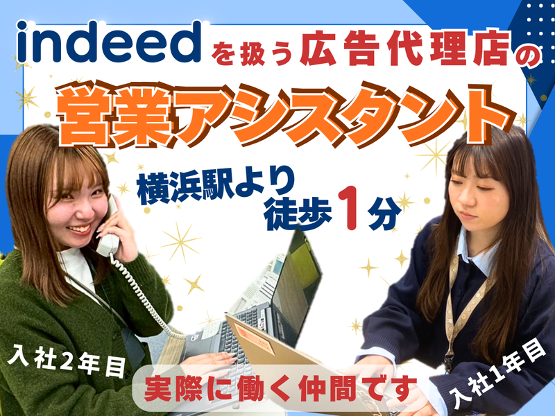 株式会社アイ・コーポレーションの求人・転職情報