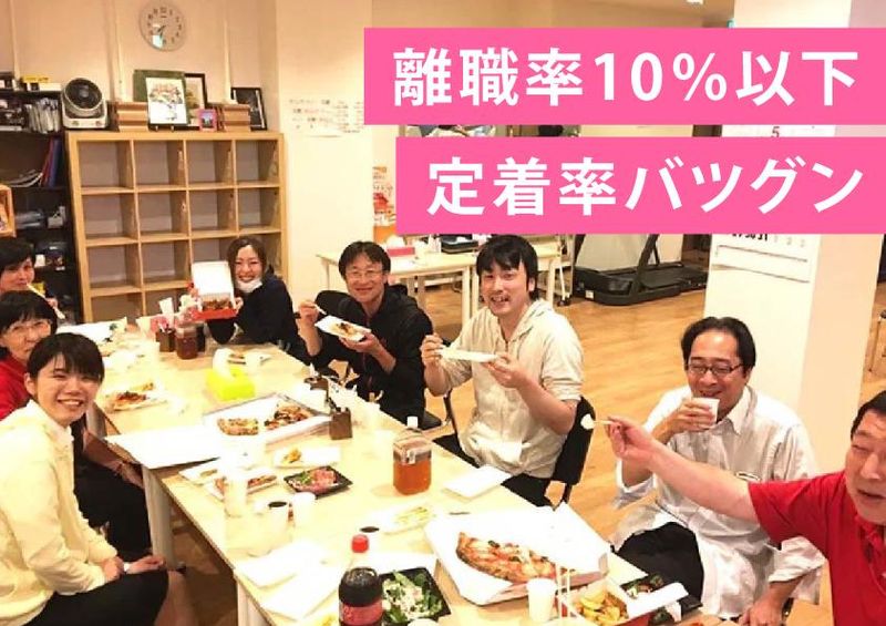 DS訪問看護ステーション船橋のアルバイト・バイト求人情報-05