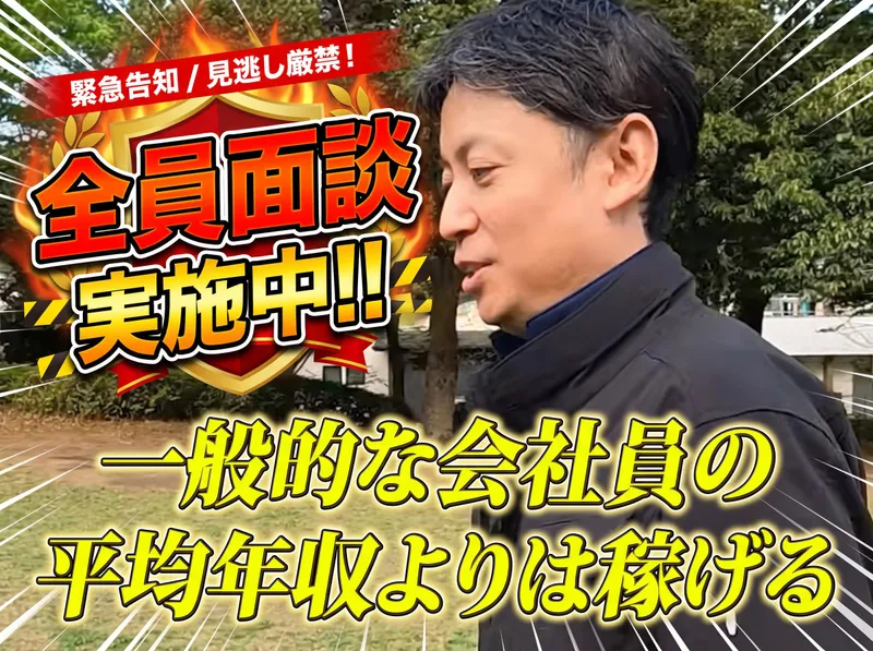 ハウンドジャパン株式会社のアルバイト・バイト求人情報
