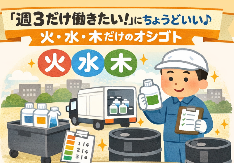 共通Gロジ　札幌市東区丘珠五条