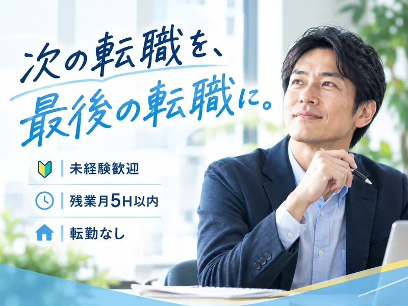 川端紙業株式会社の求人・転職情報