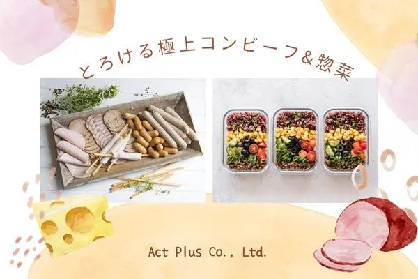 株式会社アクトプラス　販売事業部のアルバイト・バイト求人情報