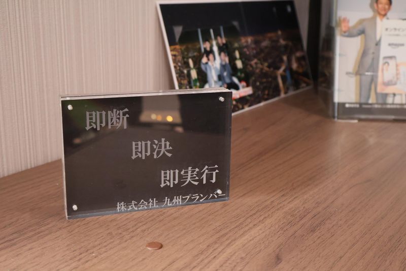 株式会社　九州プランバーのアルバイト・バイト求人情報-05