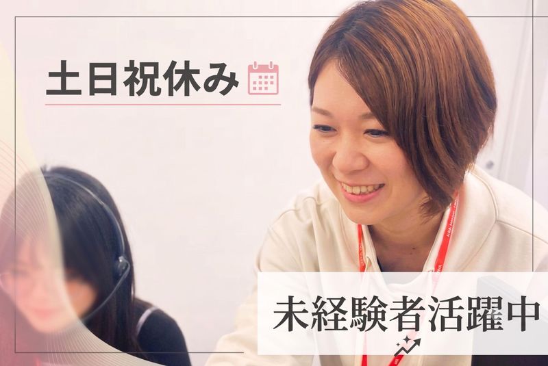 株式会社パックライン　インアウトセールス課の求人・転職情報