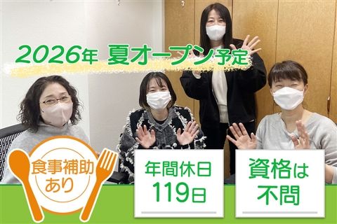 株式会社アルファライフの求人・転職情報