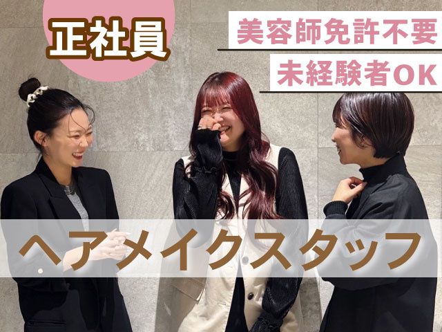 有限会社KINGDOMの求人・転職情報