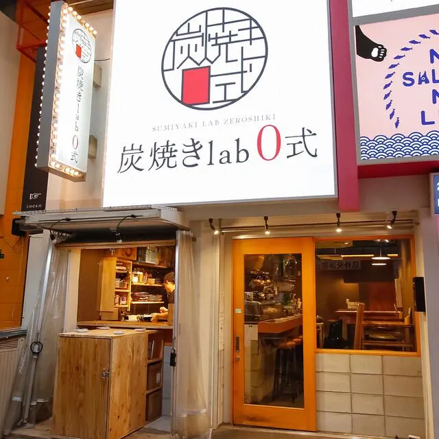 焼鳥ホルモン 炭焼き0式 梅田店のアルバイト・バイト求人情報
