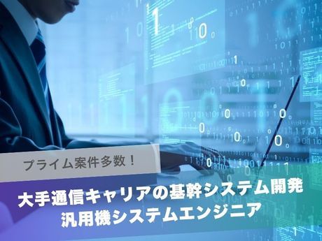 株式会社アクシスリンクの求人・転職情報