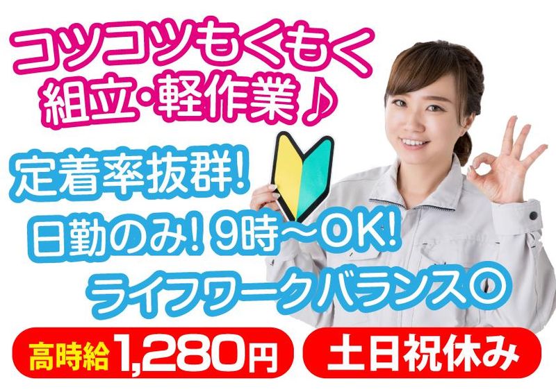 NEXINNO Connect株式会社のアルバイト・バイト求人情報-07