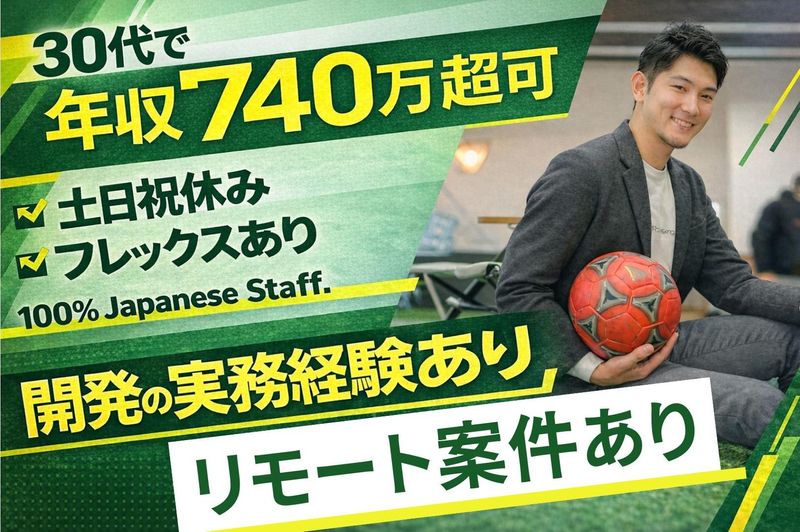 株式会社アーシャルデザインの求人・転職情報