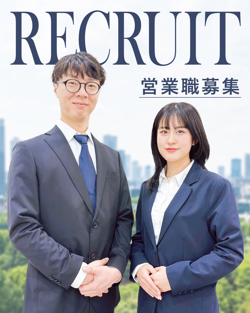株式会社FUTUREの求人・転職情報