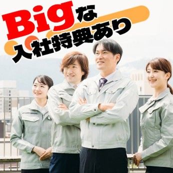 トランコムSC株式会社