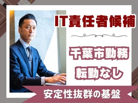 株式会社ライフランドの求人・転職情報