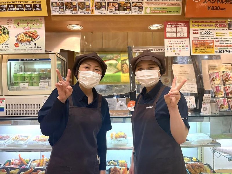 お弁当物語江坂店のアルバイト・バイト求人情報-01