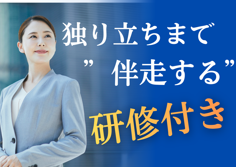株式会社フィールドマーケティングシステムズ/アカチャンホンポ アルカキット錦糸町店の求人・転職情報-02