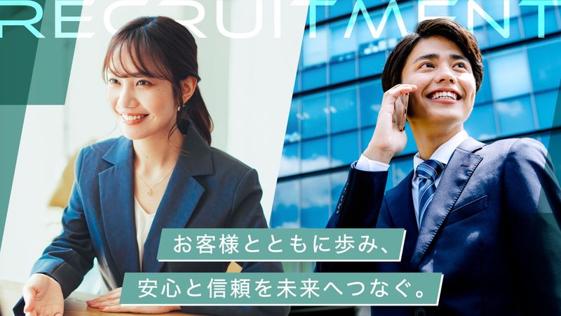 株式会社アイケーの求人・転職情報