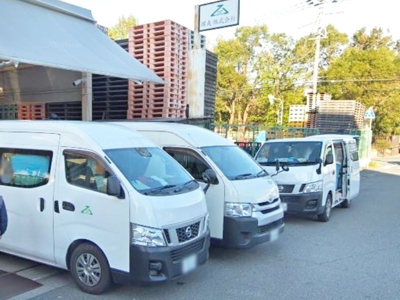 國義株式会社のアルバイト・バイト求人情報-04