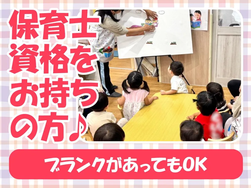 株式会社ワンシングの求人・転職情報