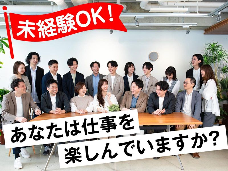 カエデスタイル株式会社の求人・転職情報