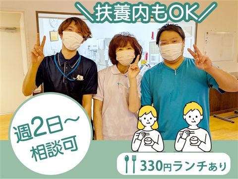 特別養護老人ホーム生田まほろばのアルバイト・バイト求人情報-07