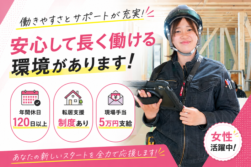 デックス株式会社の求人・転職情報