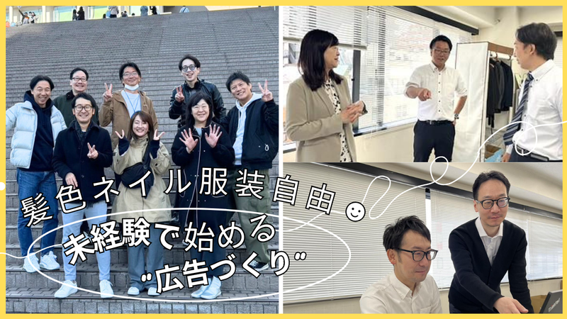 株式会社エリアフォースの求人・転職情報