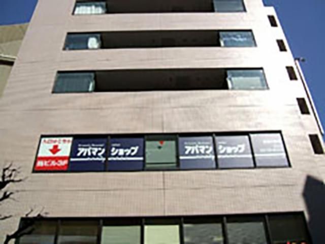 株式会社　ネハヤス不動産の求人・転職情報