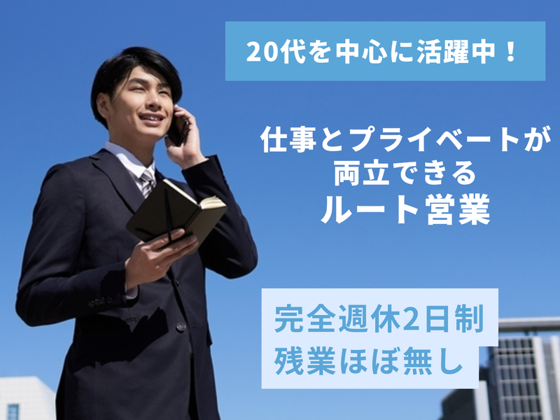 応用光研工業株式会社の求人・転職情報