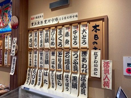 中部魚錠株式会社の求人・転職情報