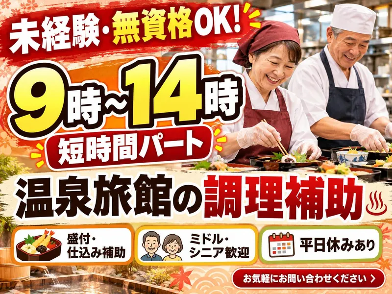 株式会社NCI