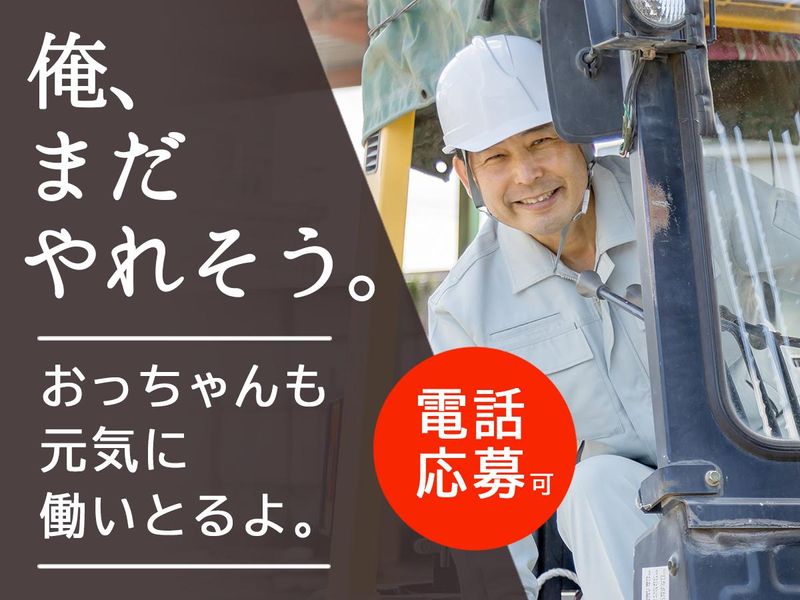 渡辺紙工株式会社　春日井事業所のアルバイト・バイト求人情報-02