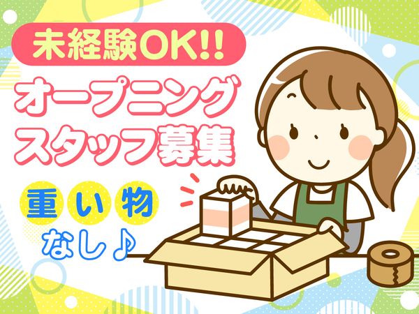 株式会社　Y’sスタッフカンパニー