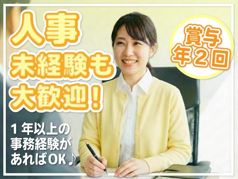 株式会社gcompanyの求人・転職情報
